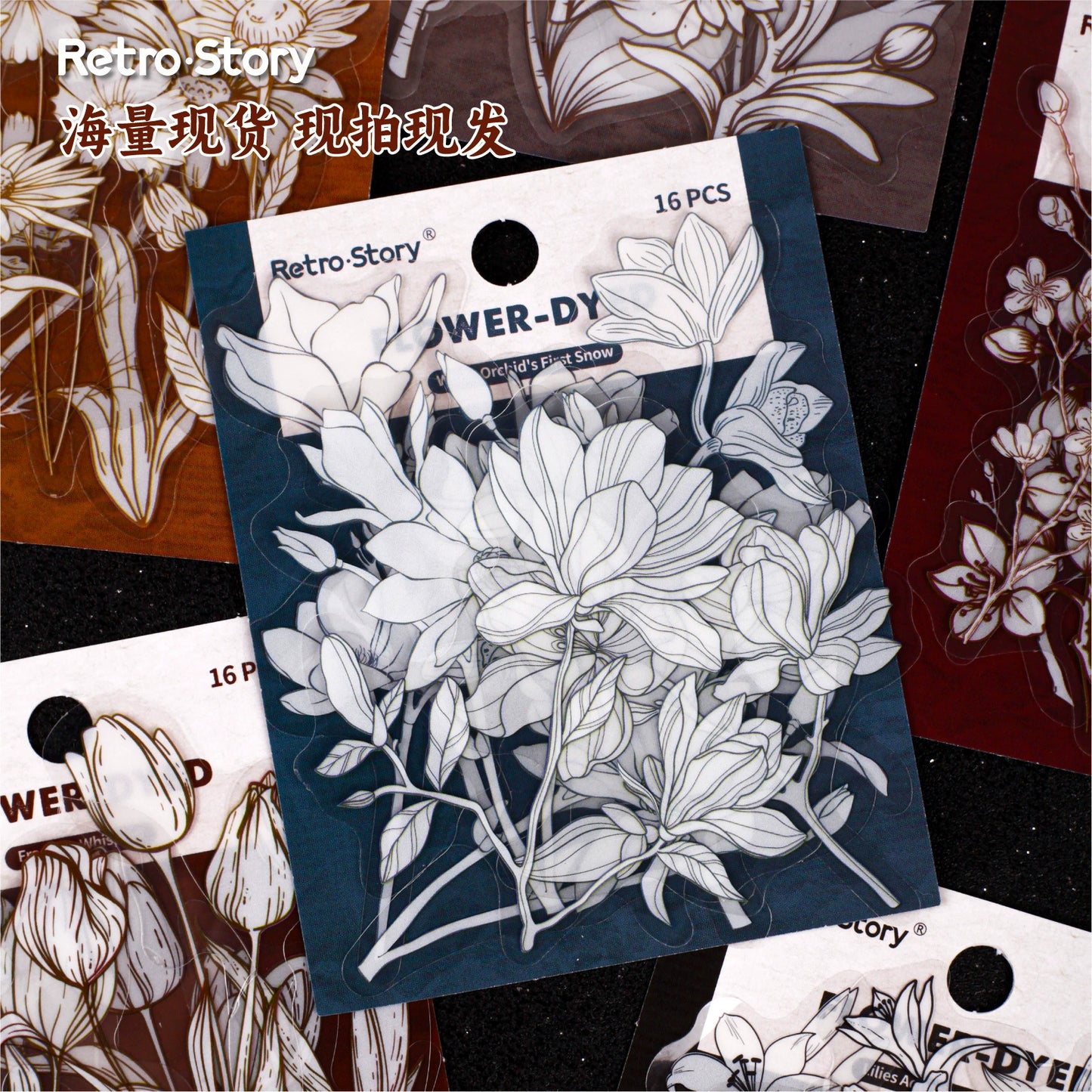 #20220 Flower Series Sticker