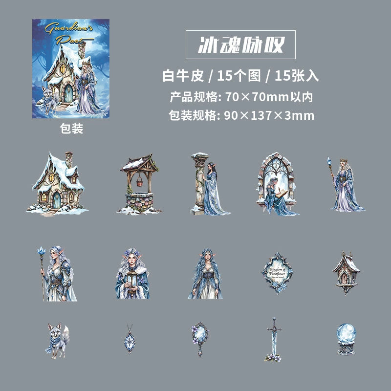 #20307 Guardian Series Sticker