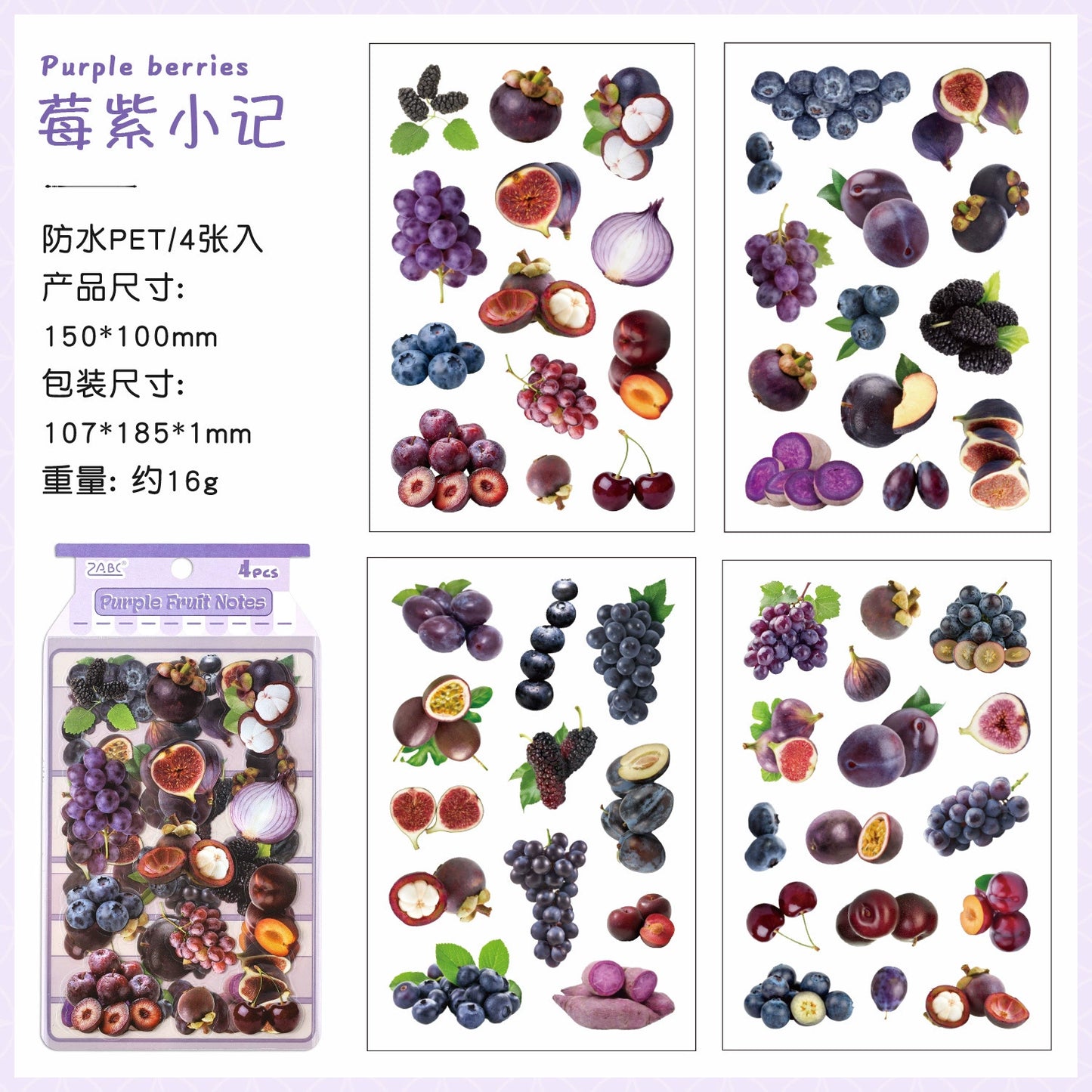 C2#20621 PET Sticker