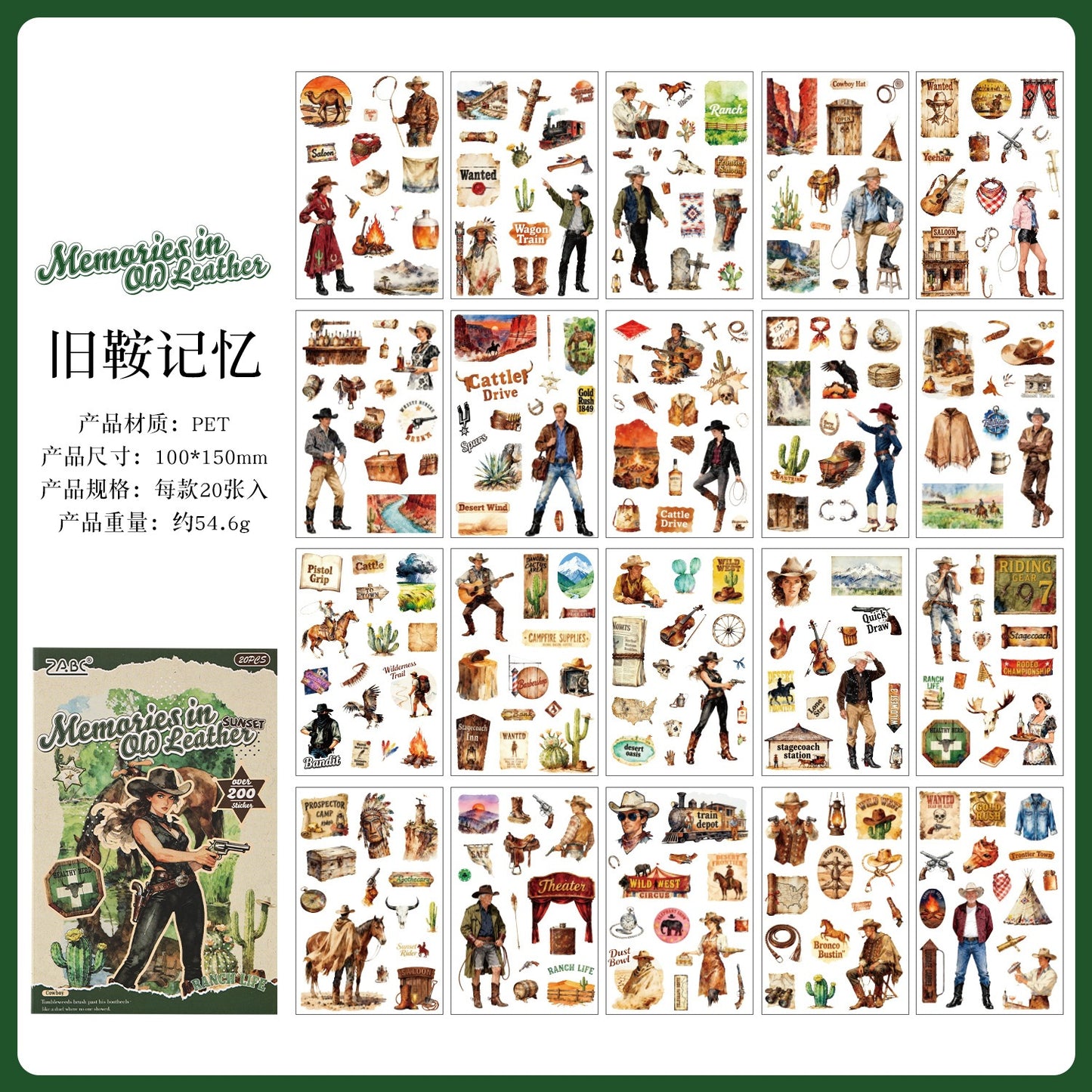 E2#21071 Sticker Book