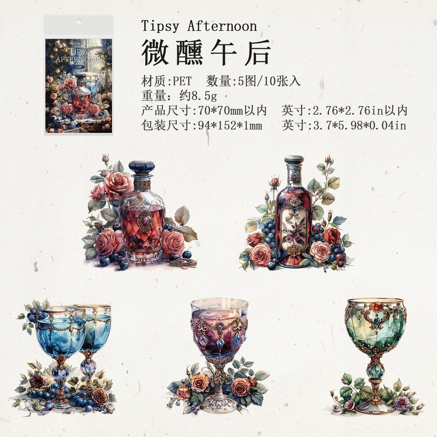 #20457 Flower Tea Series Sticker