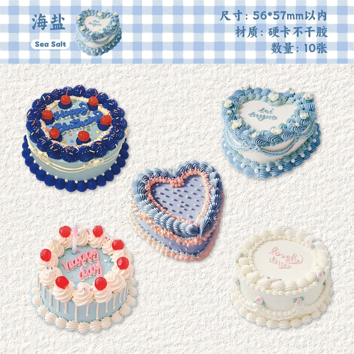 A1#20345 Sweet Cake Series Sticker