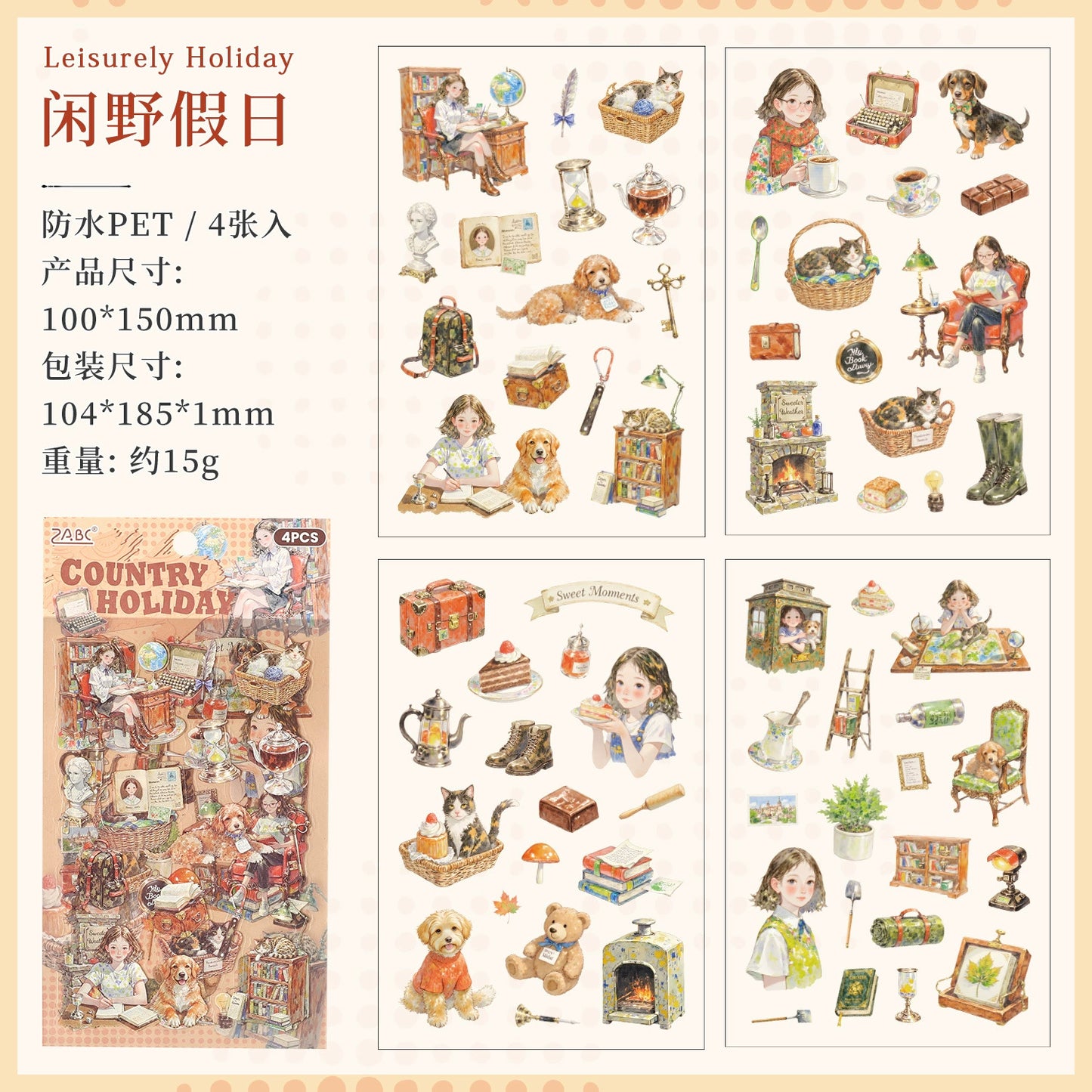 #20364 Fantasy Holiday Series Sticker