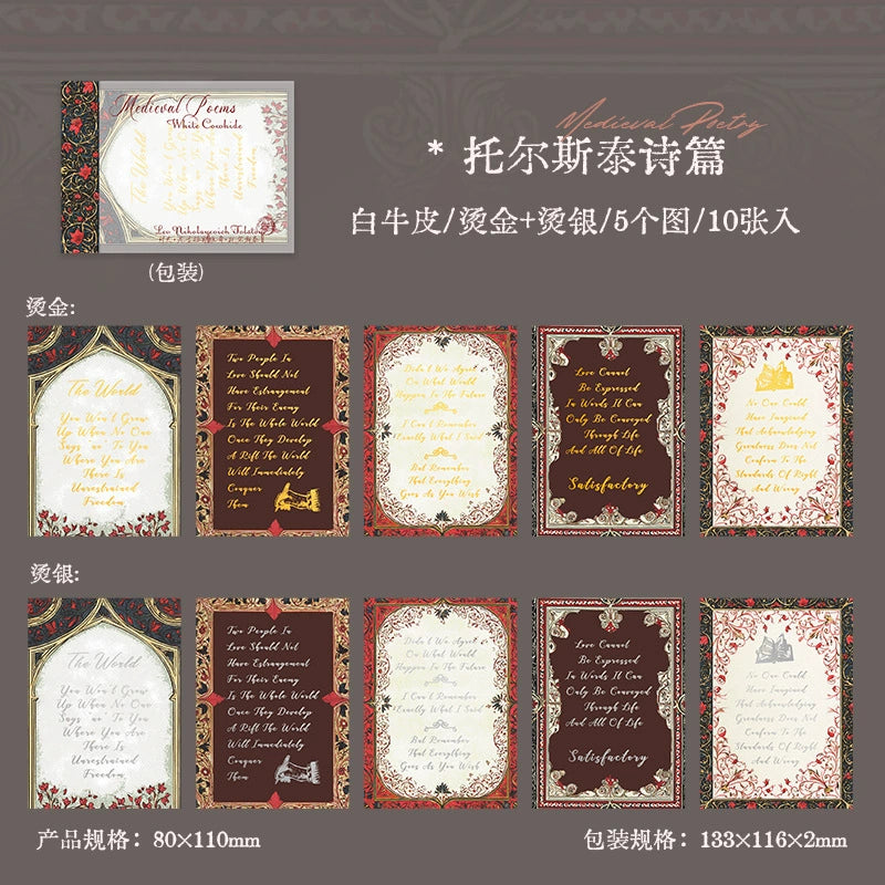 J3#20931 Paper