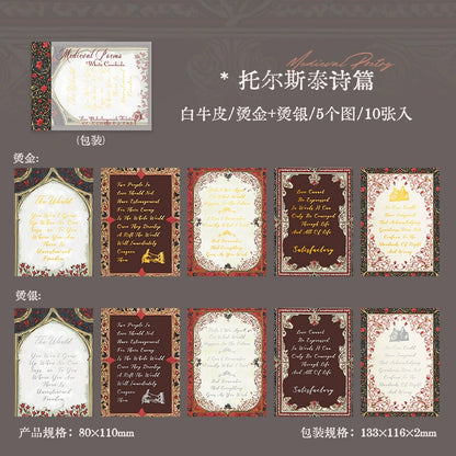 J3#20931 Paper