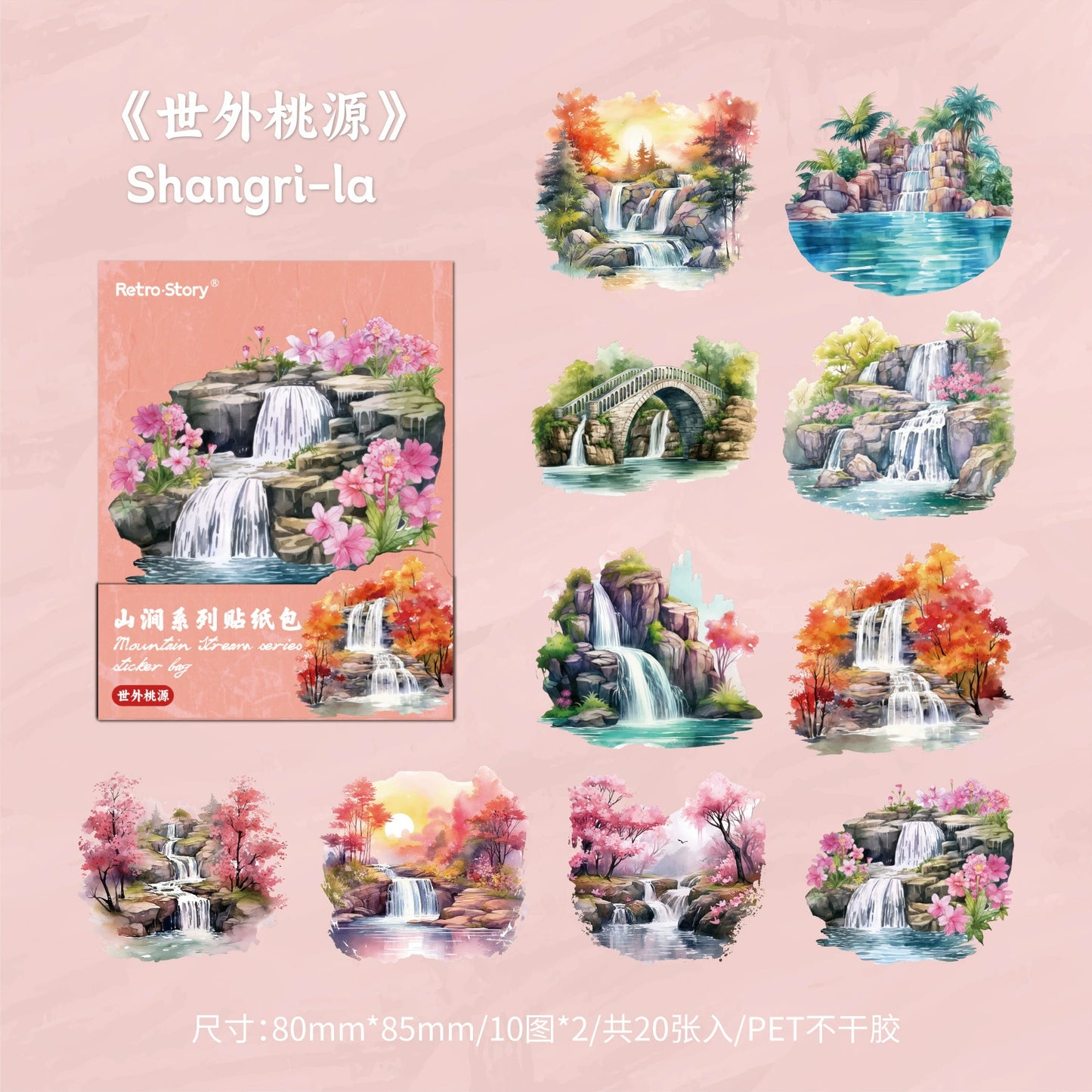 C2#20520 Waterfall Series Sticker
