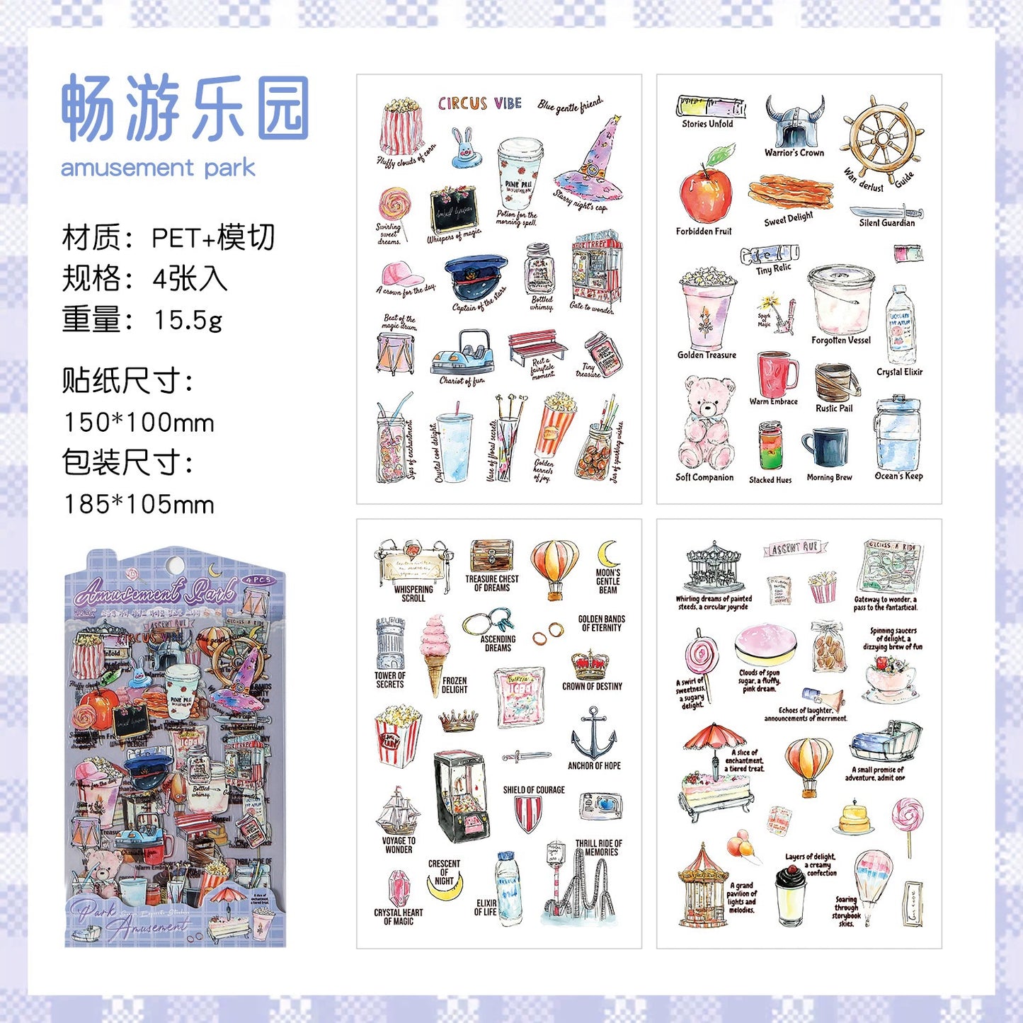 H1#20874 PET Sticker
