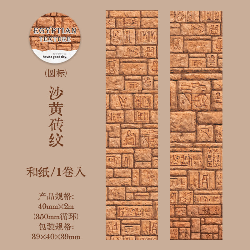 a2#30015 Regular Tape