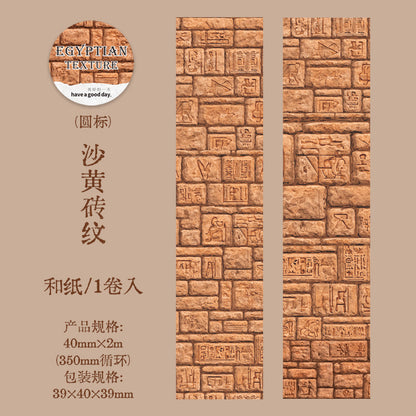 a2#30015 Regular Tape
