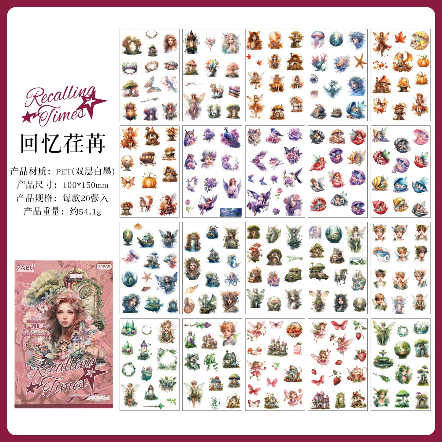 E1#21093 Sticker Book