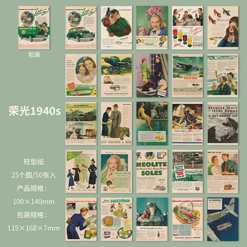 #20419 Vintage Fashion Series Sticker