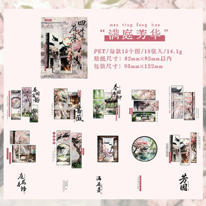 #20405 Chinese Ancient Palace Series Sticker
