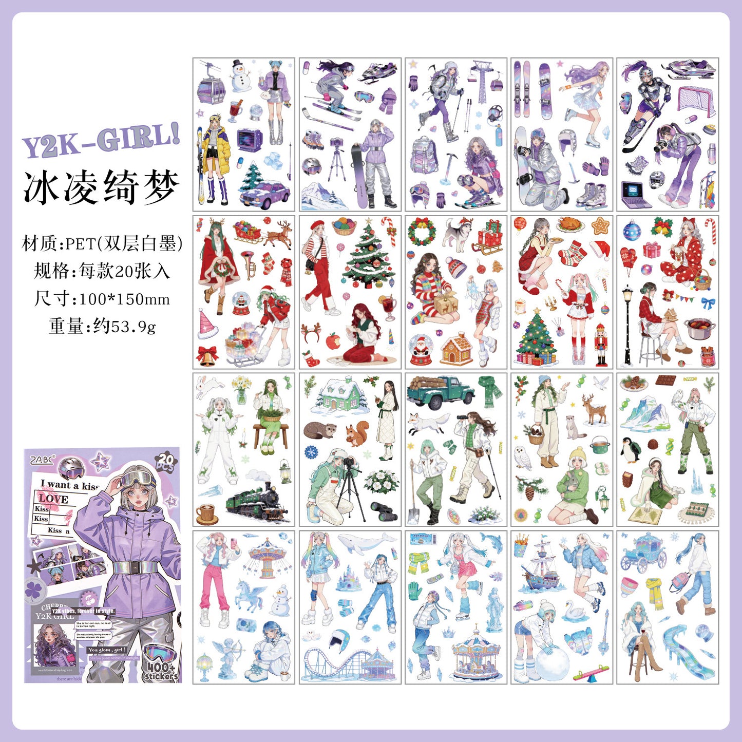 E1#21087 Sticker Book