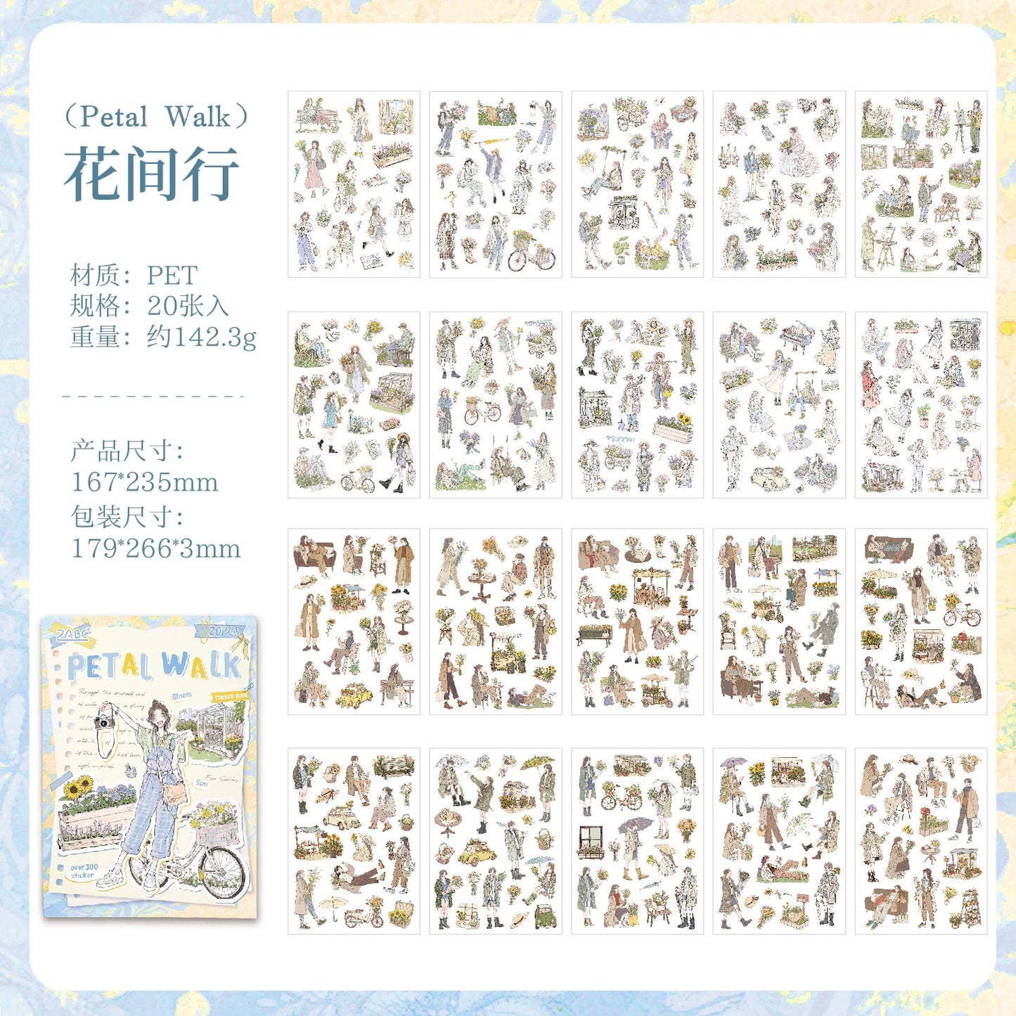 W3#20206 Relax Life Series Sticker Book