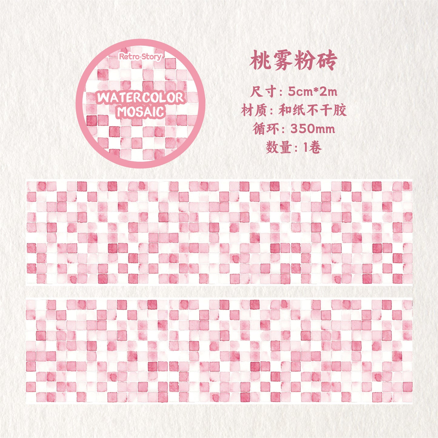 d3#30193 Regular Tape
