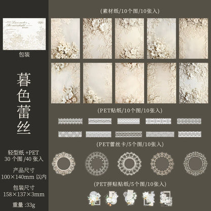 D2#20738 PET Sticker Lace