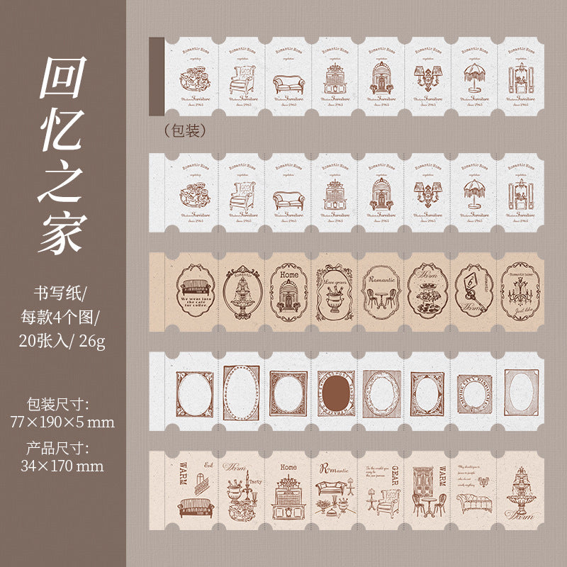 A1#20766 Sticker Book