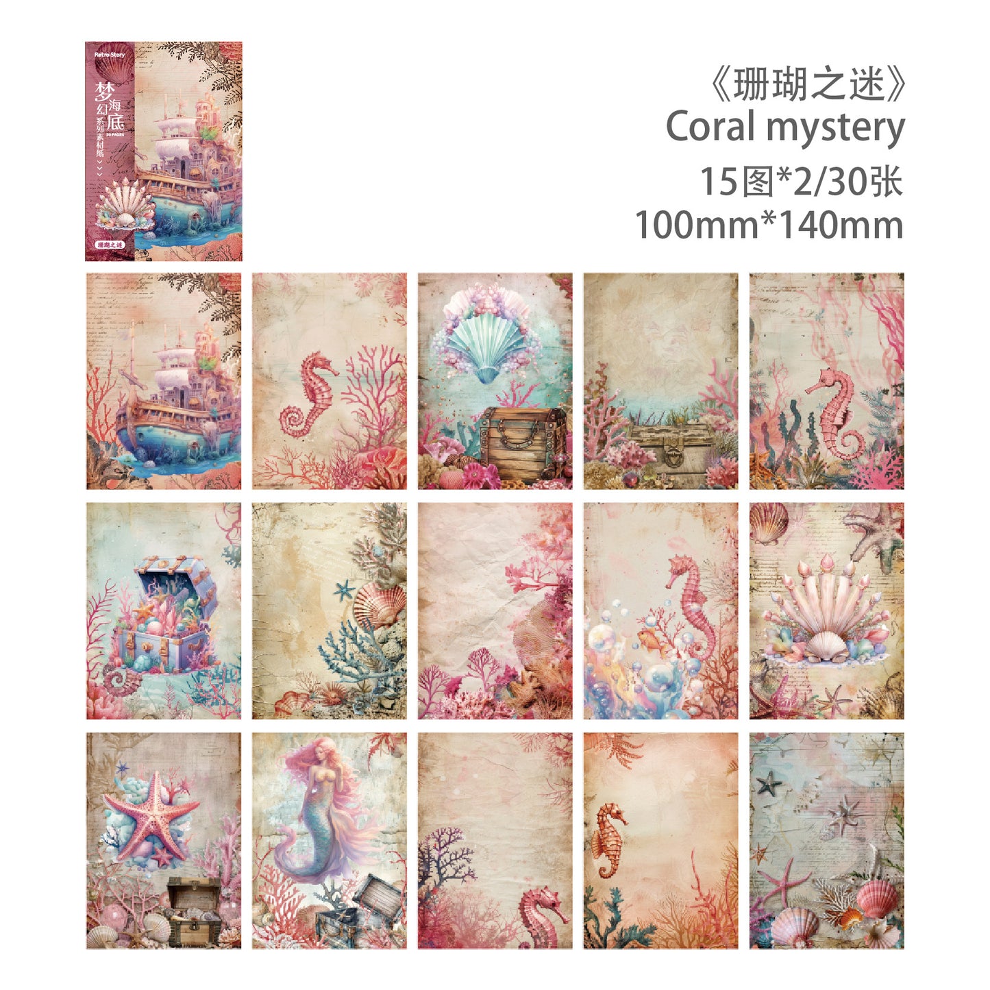 I5#20780 Paper
