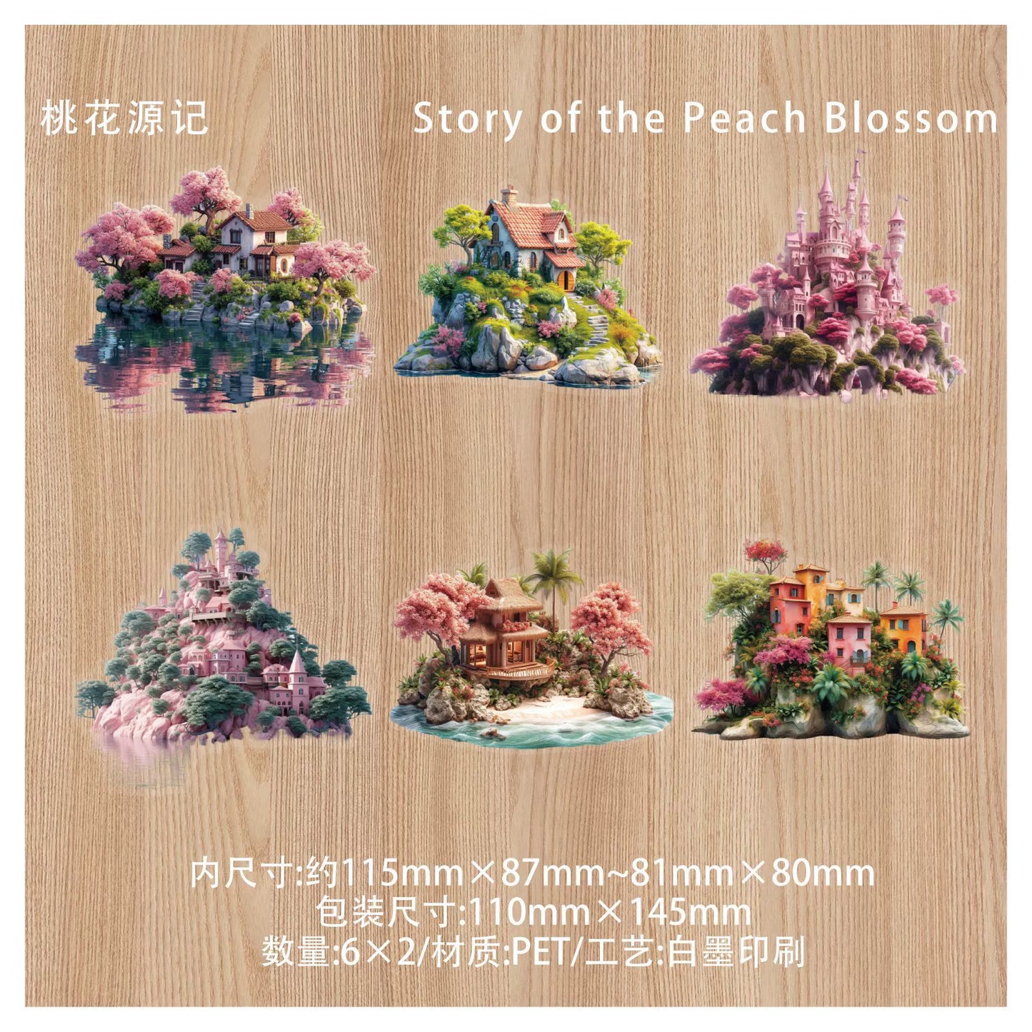 K1#20227 House on Island Series Sticker