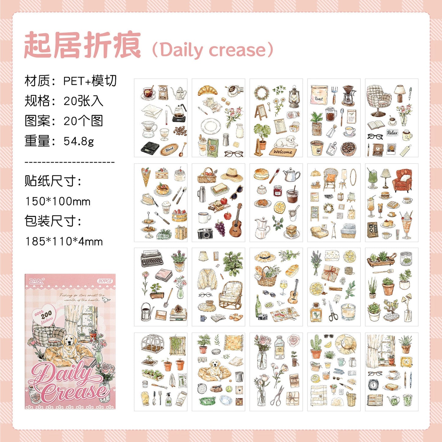 G1#20832 PET Sticker Book