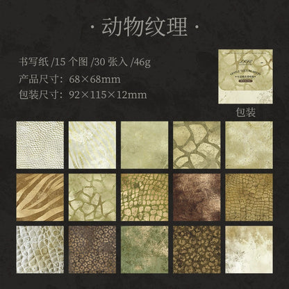 #20506 Textured Series Sticker Book