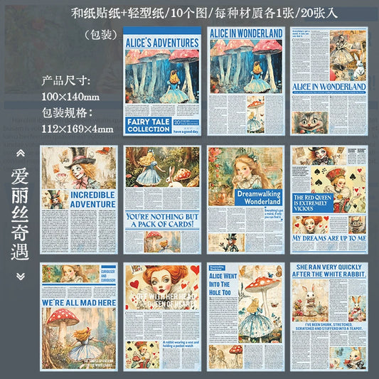 #02961 Fairytale Series Sticker Book