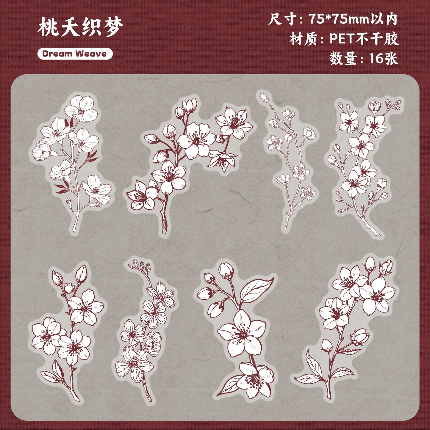 H1#20220 Flower Series Sticker