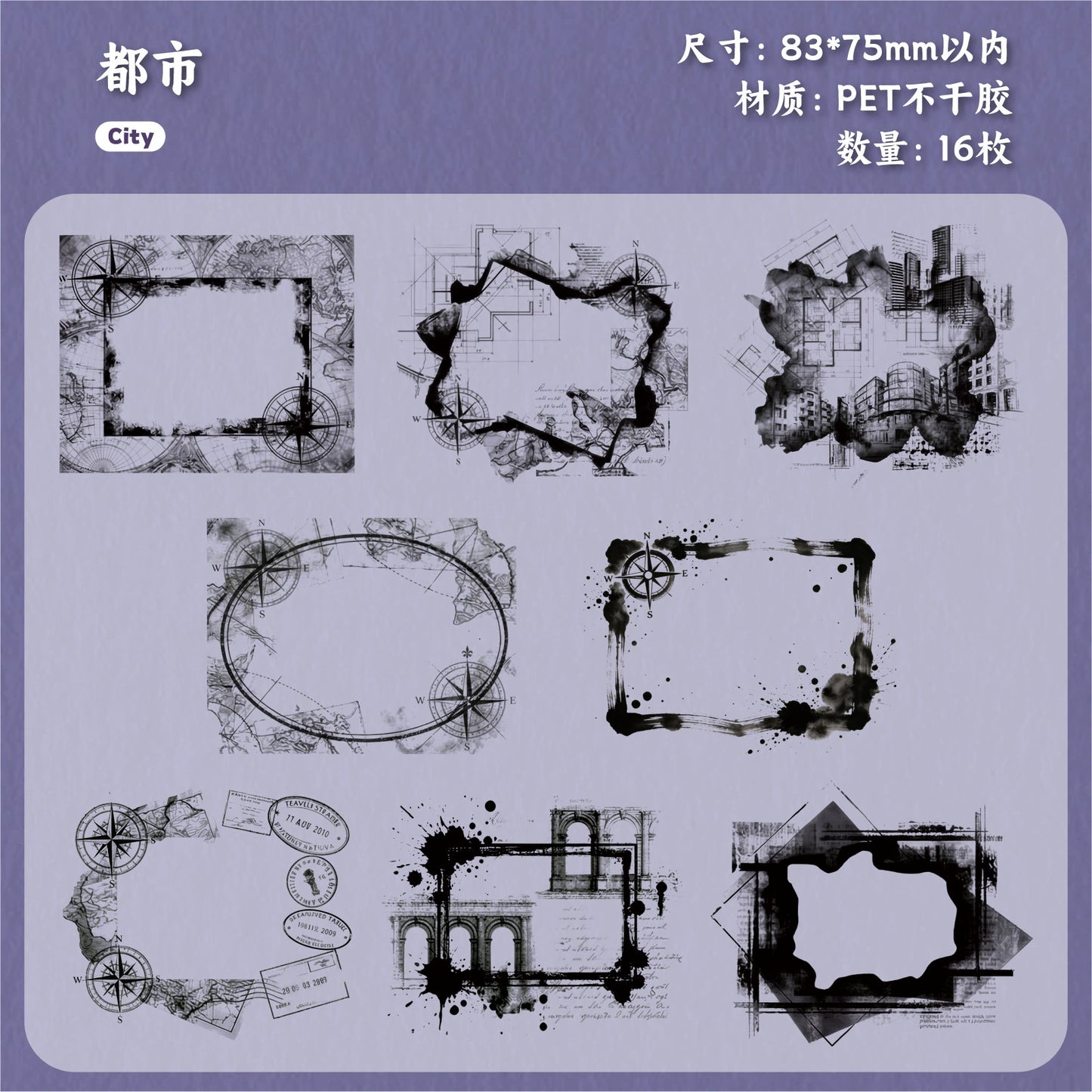 C2#20743 PET Sticker
