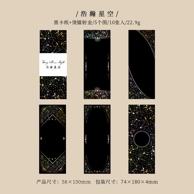 #20822 Paper
