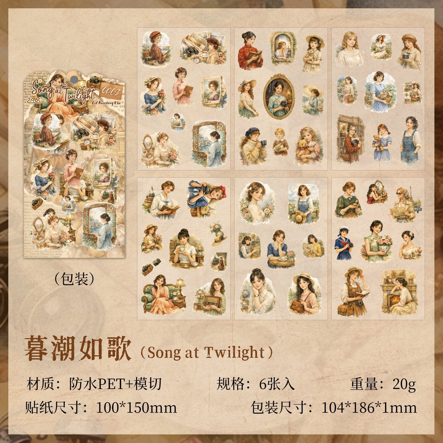 H1#21044 Sticker