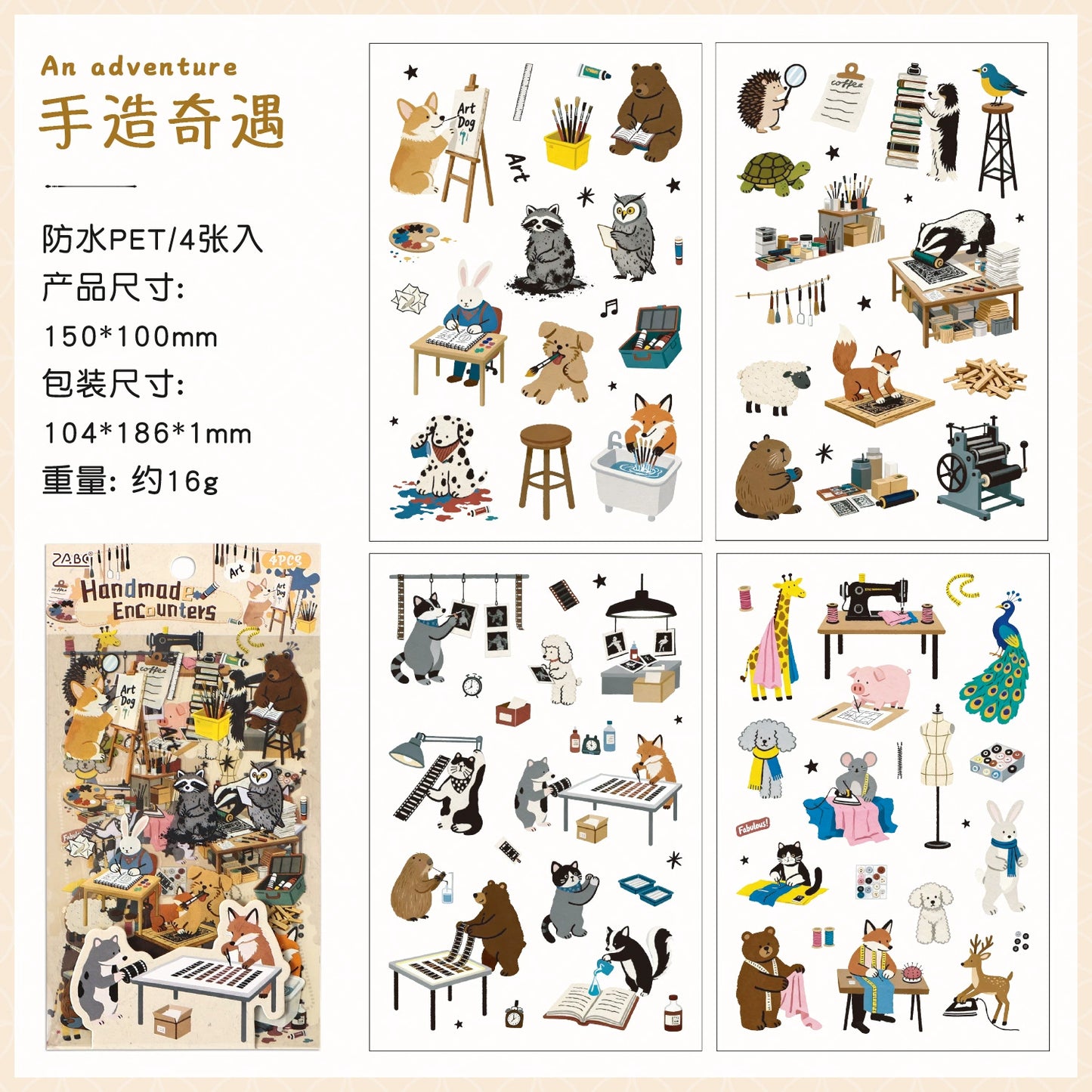B1#20610 Animal Series Sticker