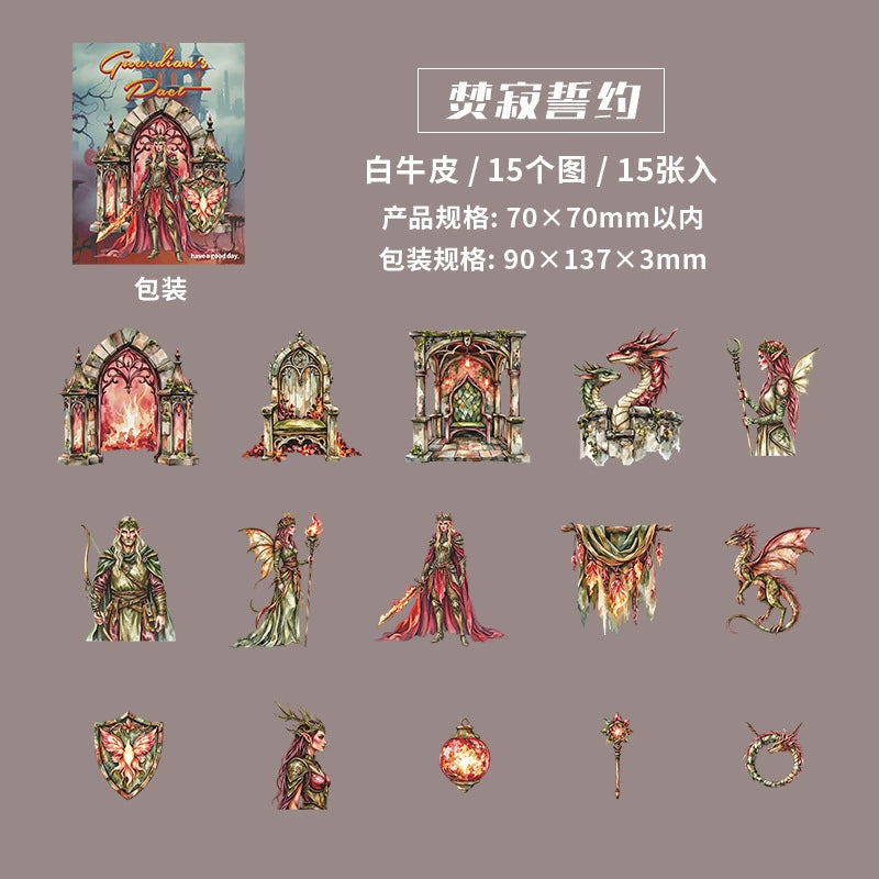 #20307 Guardian Series Sticker