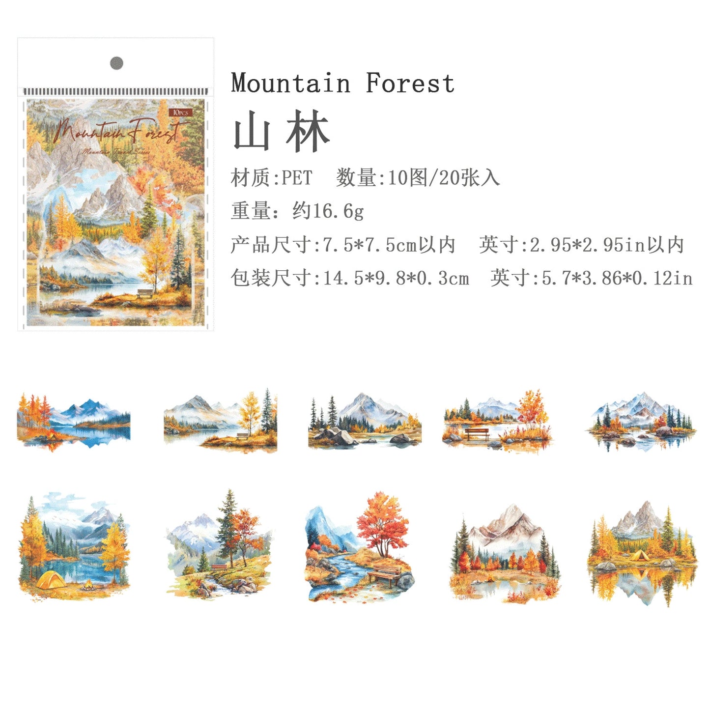 #20399 Scenery Series Sticker