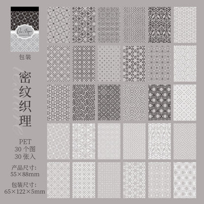 #20048 Background Pattern Series Sticker Book