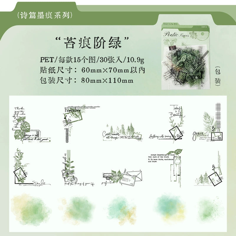 #20558 Poetic Fraces Series Sticker