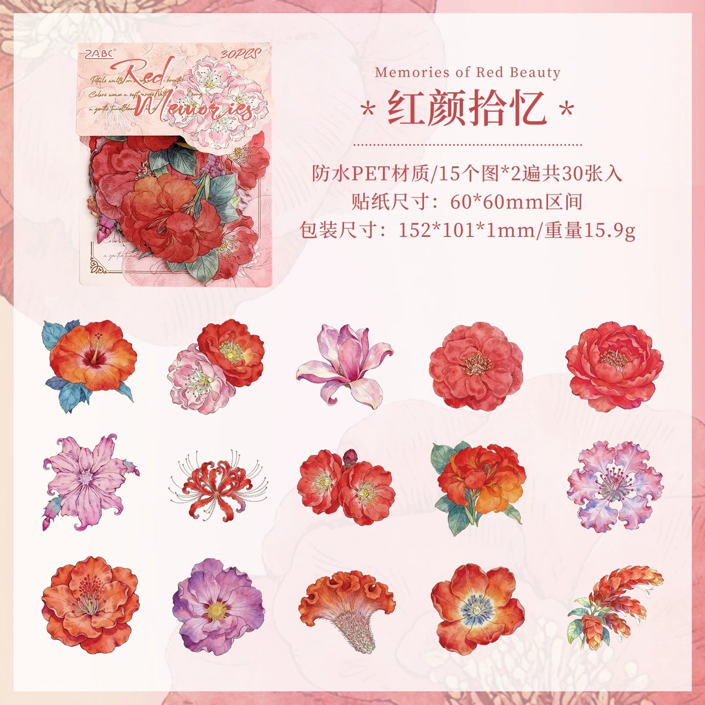 C3#20757 PET Sticker