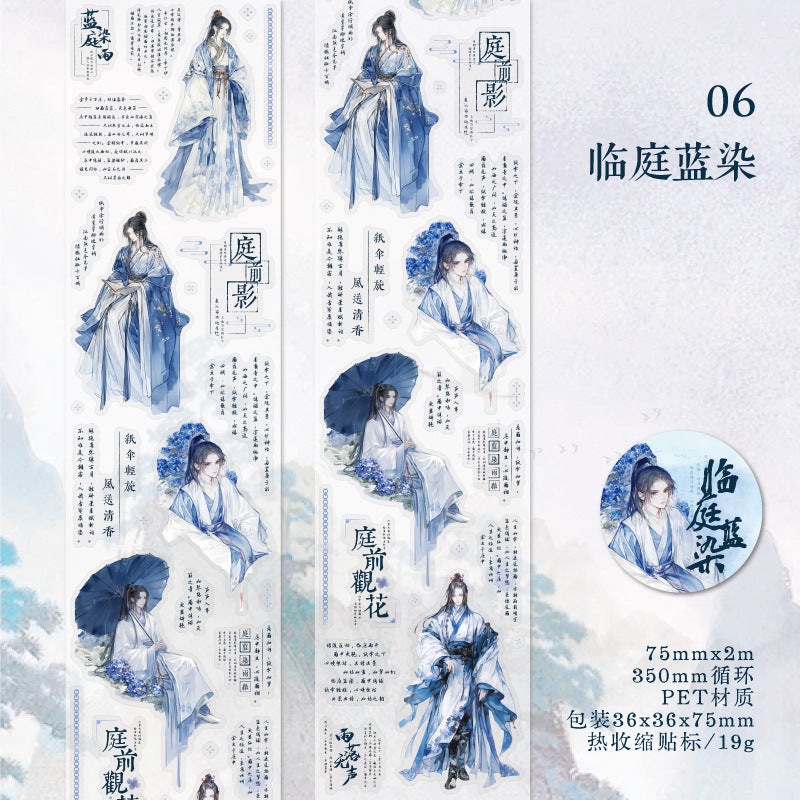 a3#30021 Regular Tape