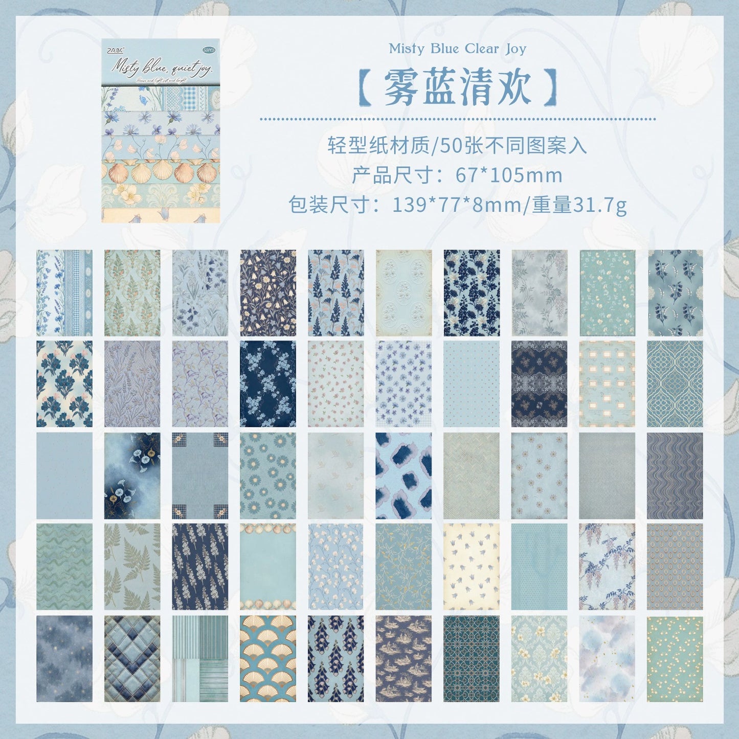 #20919 Paper Book