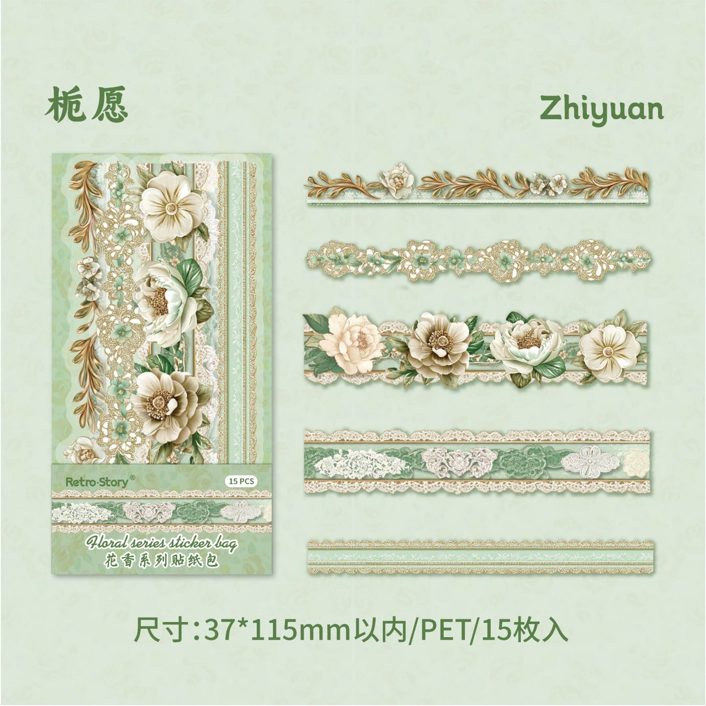 D2#20744 PET Sticker