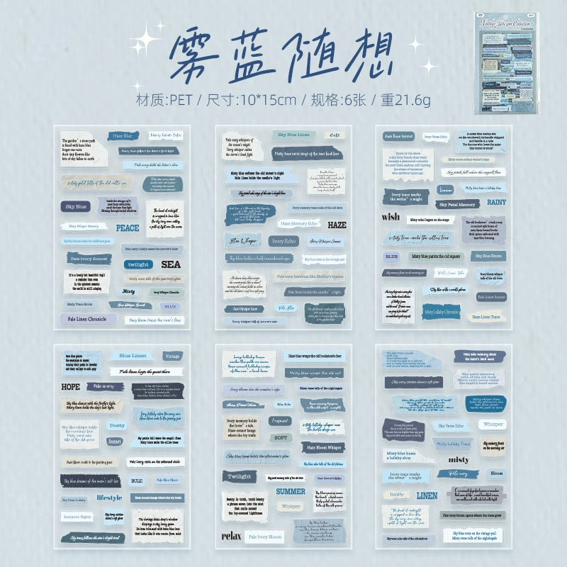 #20479 Word Series Sticker