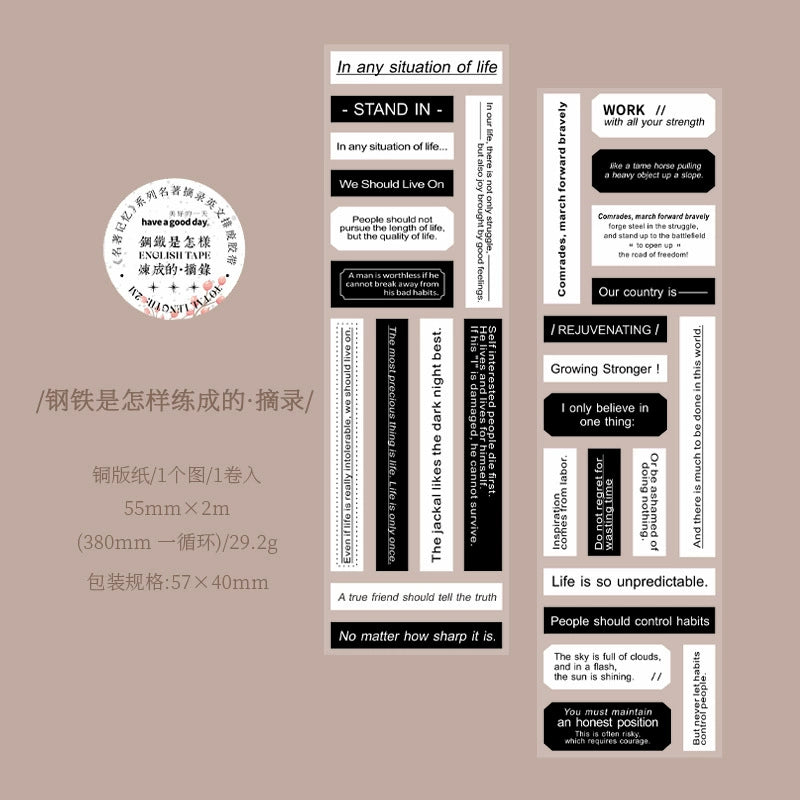 #03244 Masterwork Series Tape