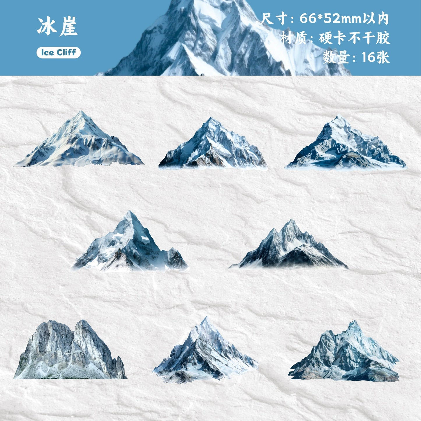 A4#20485 Mountain Series Sticker