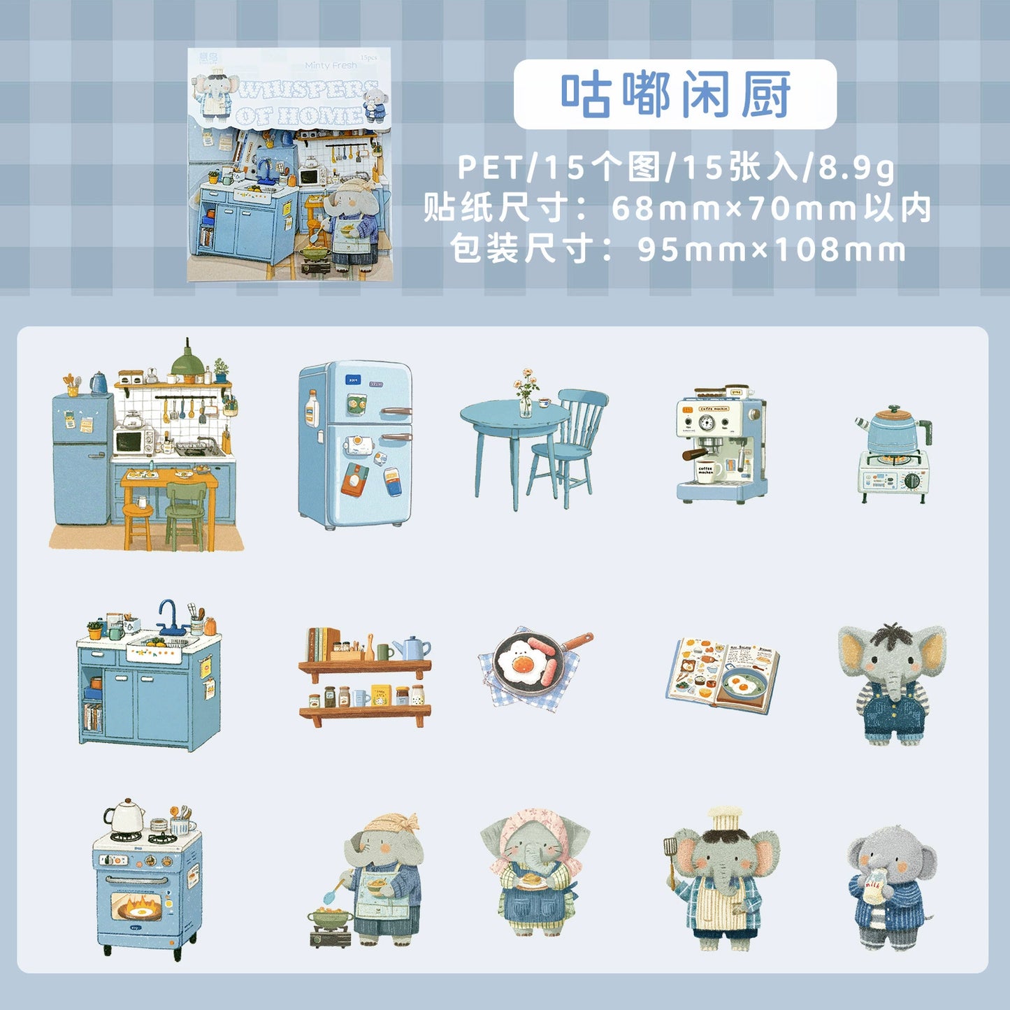 J2#20945 PET Sticker