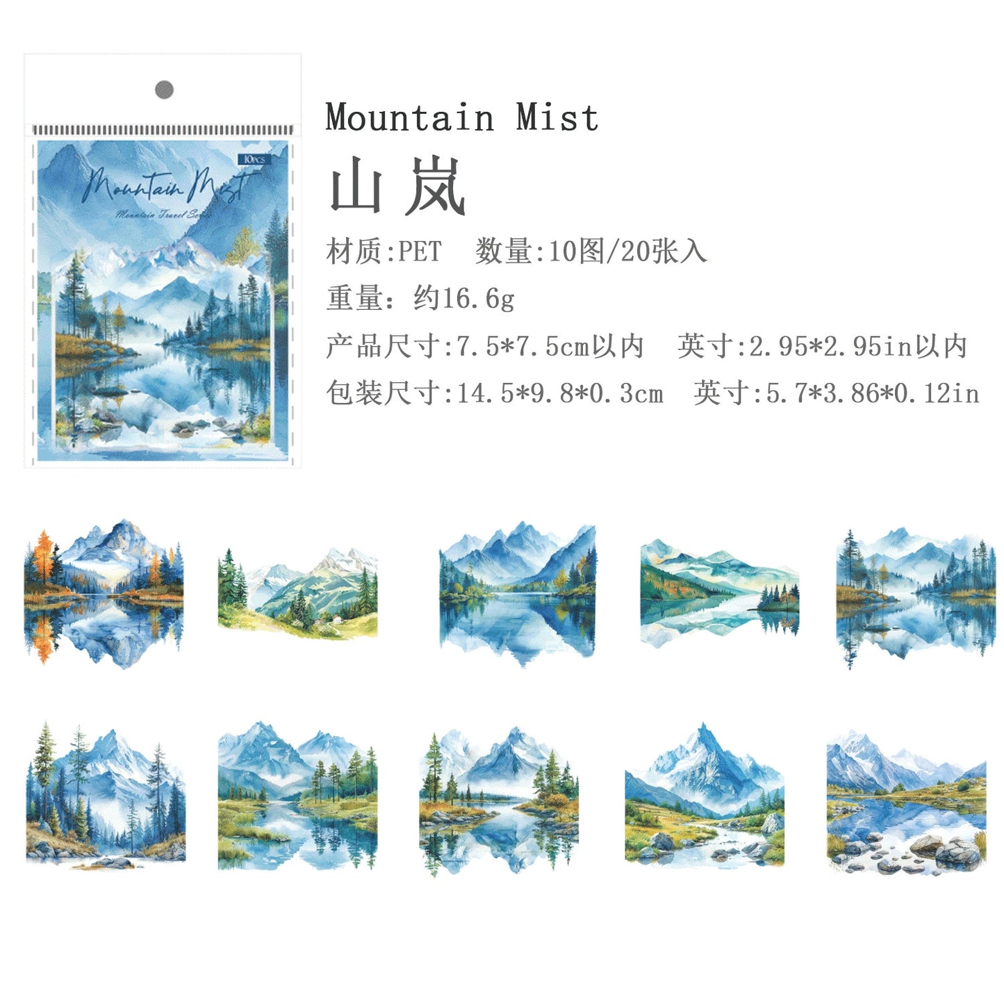 #20399 Scenery Series Sticker