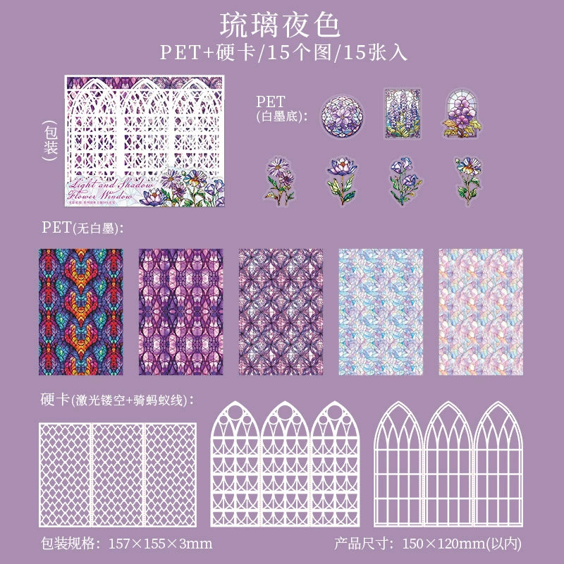 #20182 Lace Window and Wall Series Sticker