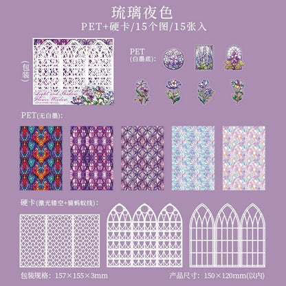 #20182 Lace Window and Wall Series Sticker