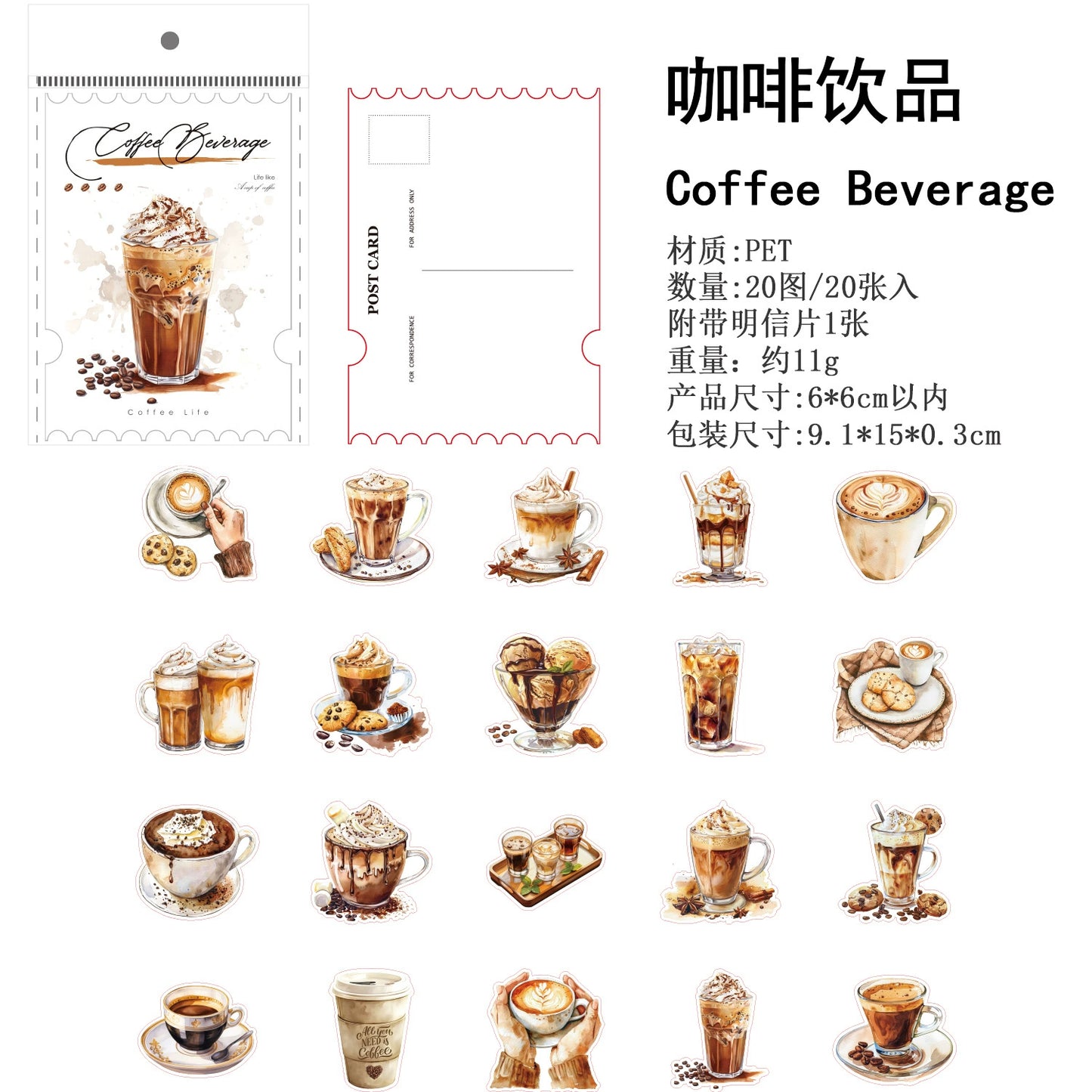 #02808 Beautiful Flower Series Sticker