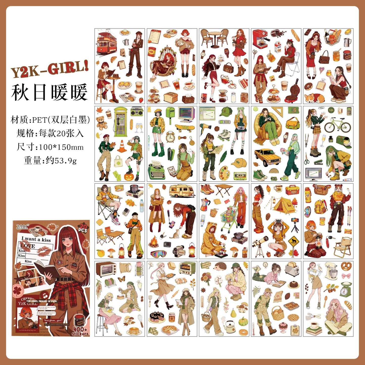 E1#21087 Sticker Book