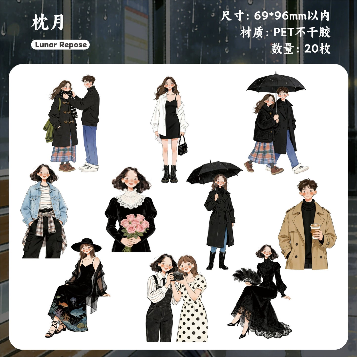 #20556 Serene Series Sticker