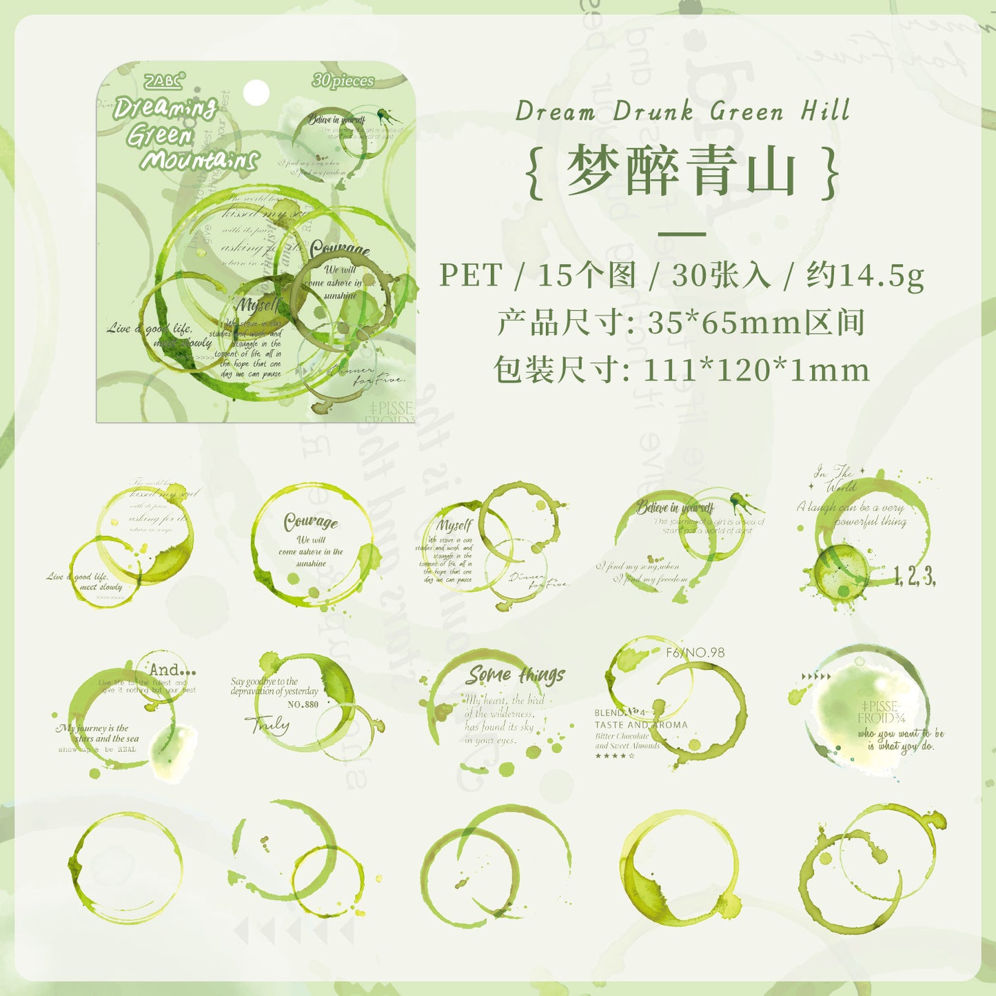 #02910 Fantasy Words Series Sticker